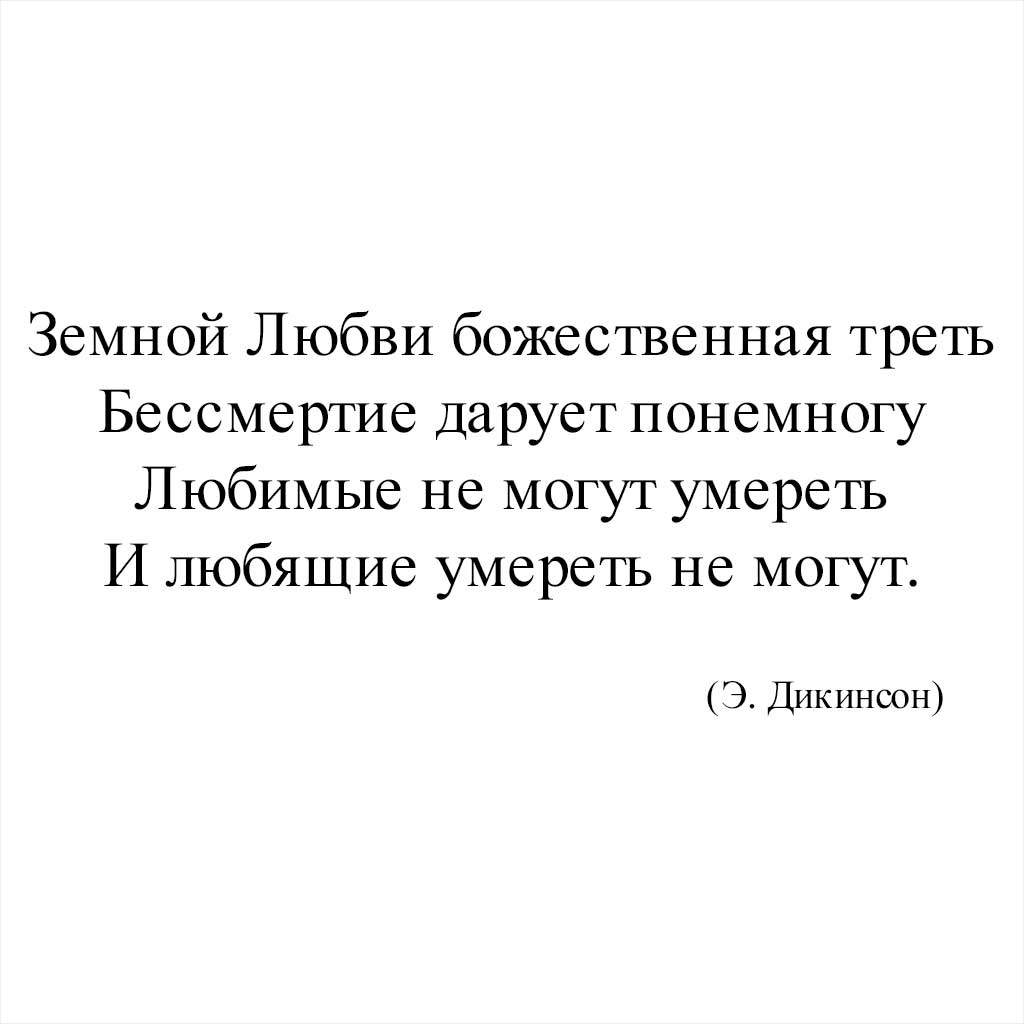 Эдуард Асадов - Ах, как же я в детстве любил поезда…